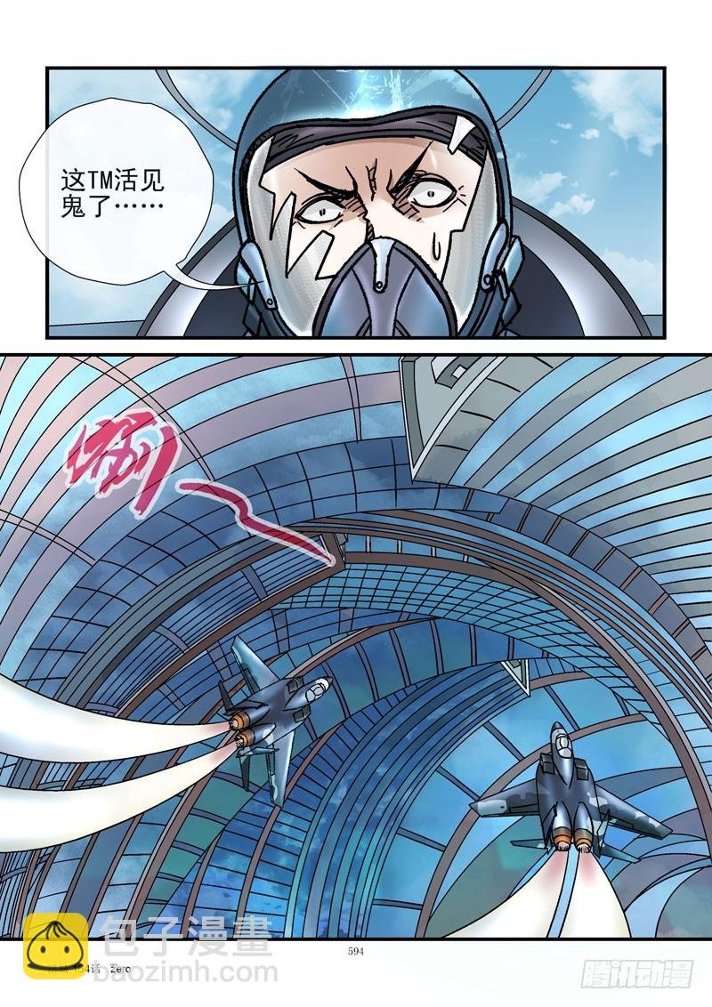 164，真实幻象