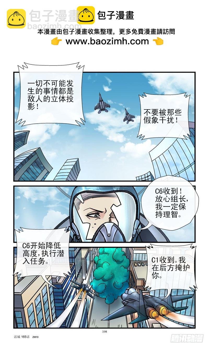 165,关键地点