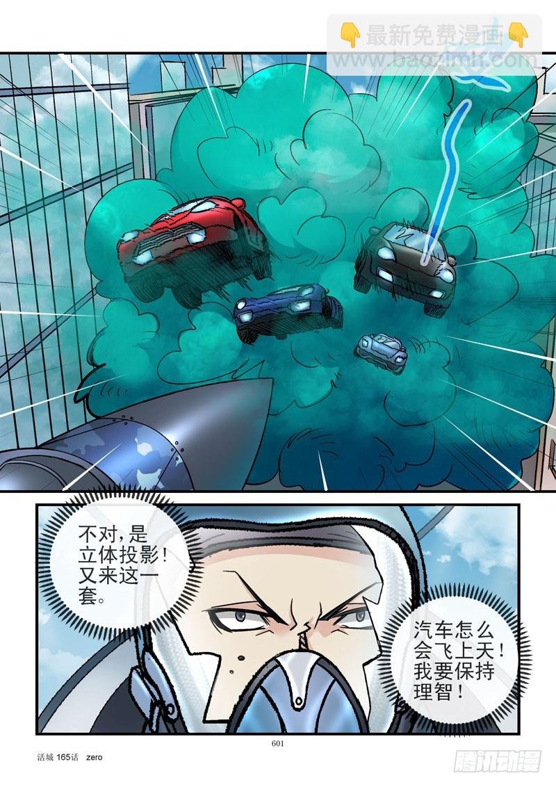 165,关键地点