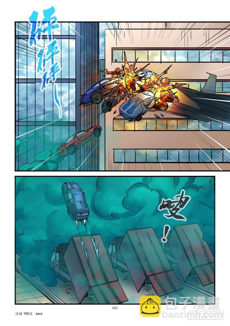 165,关键地点