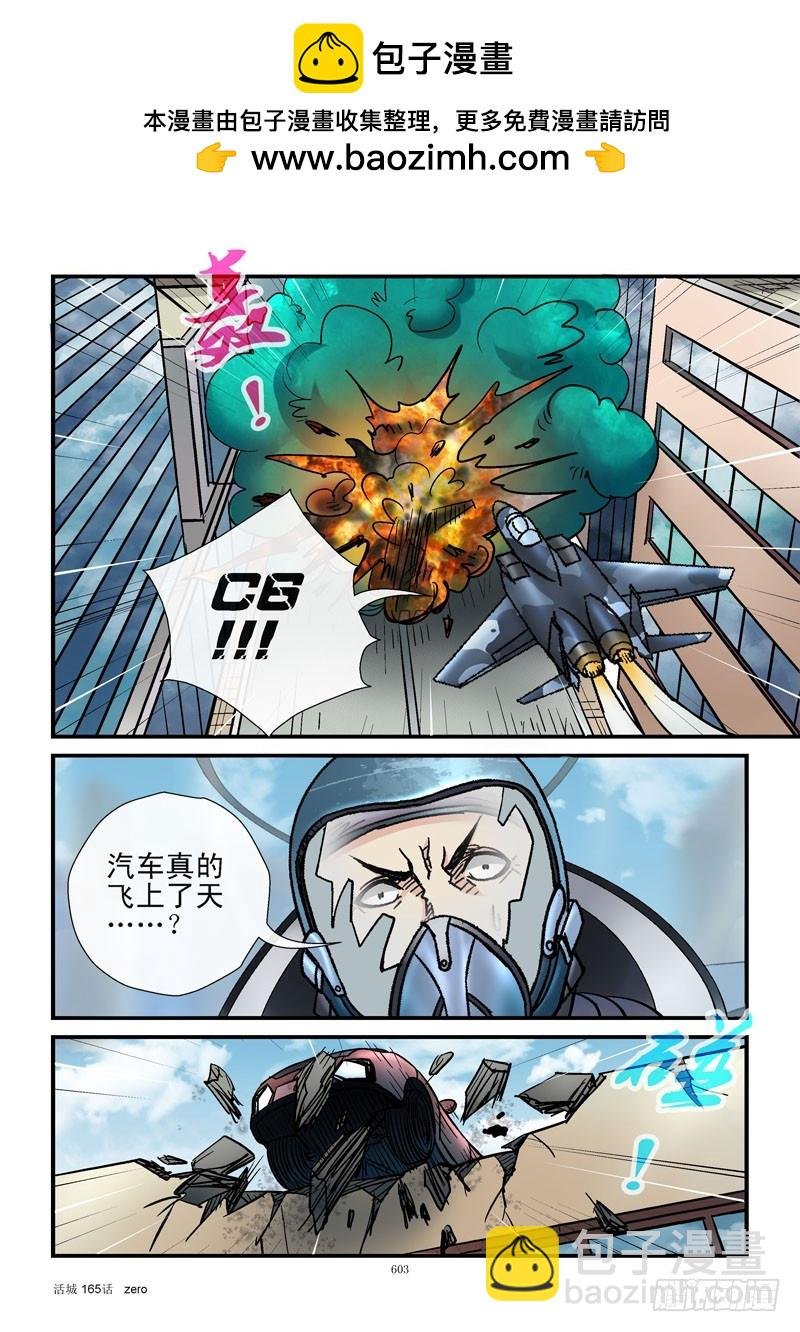 165,关键地点