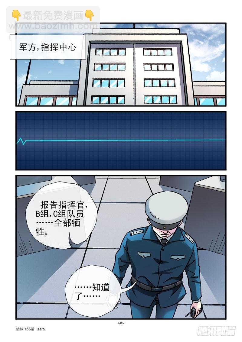 165,关键地点