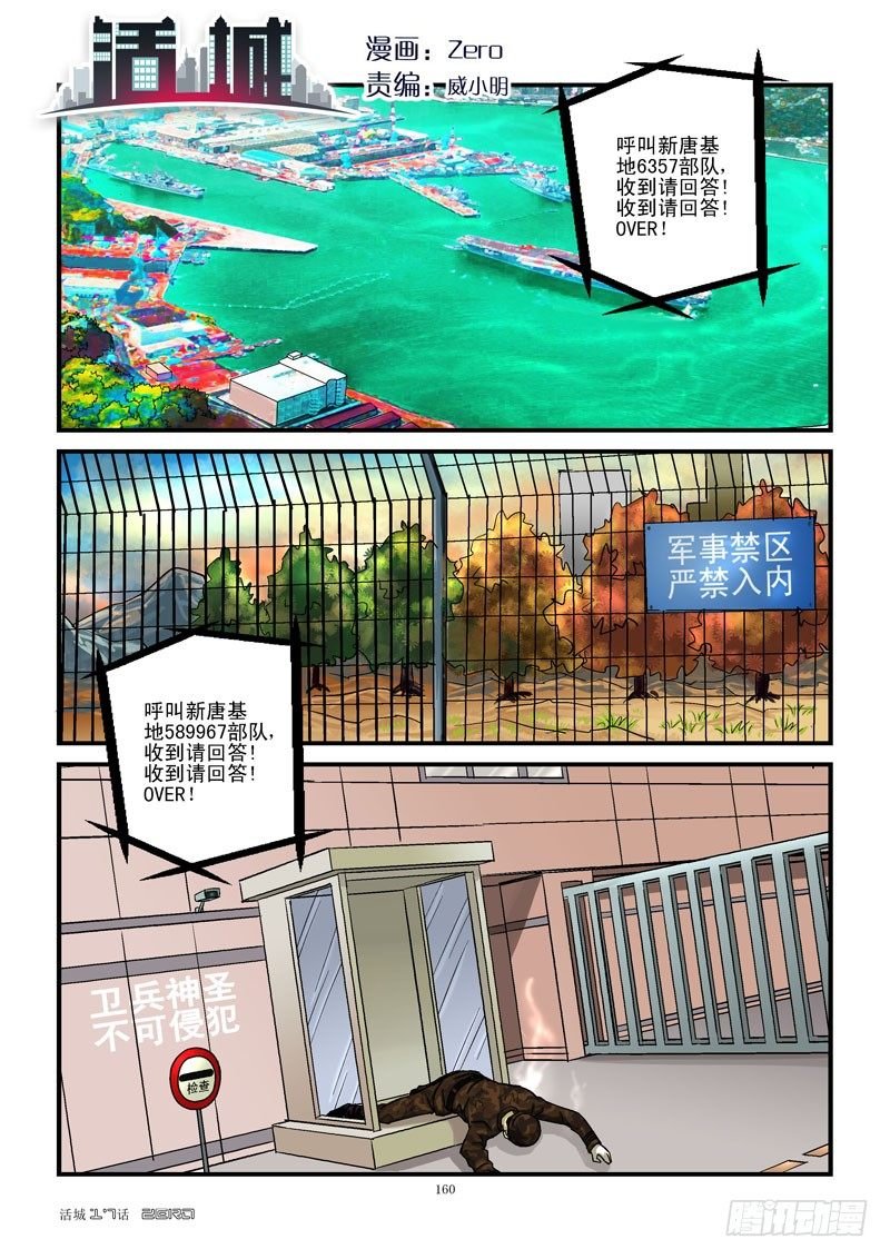 17，无力还击