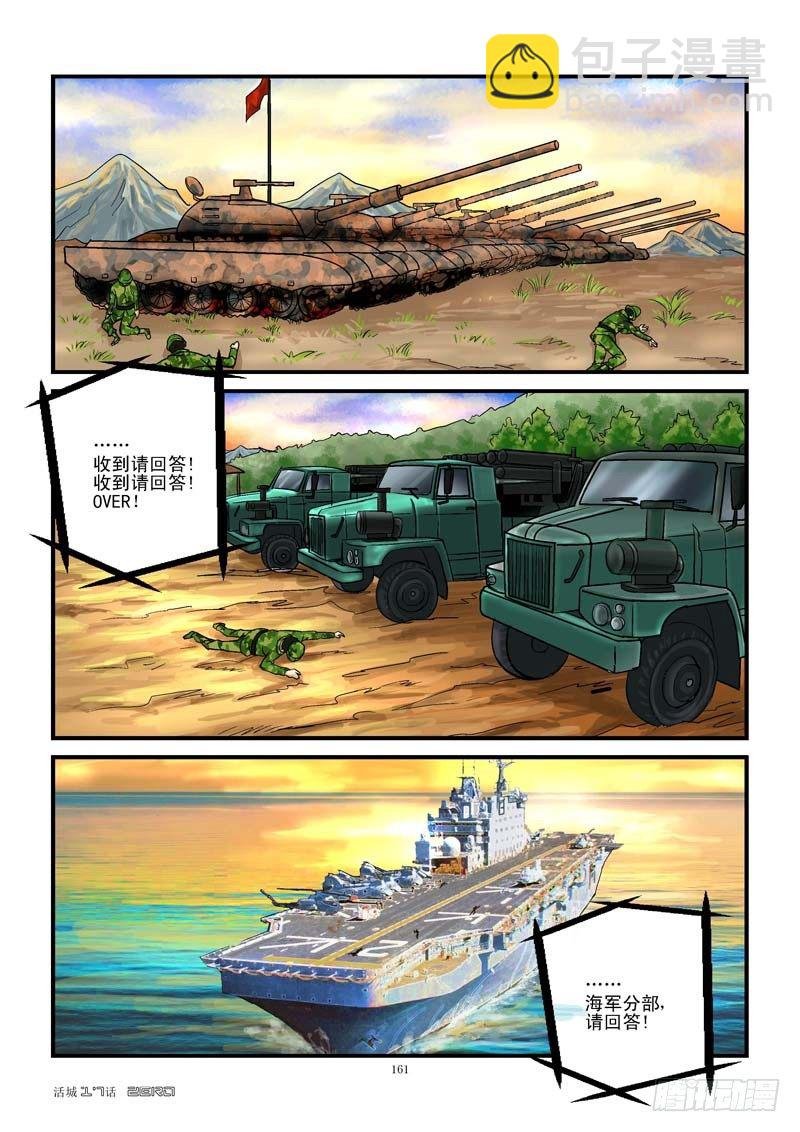 17，无力还击
