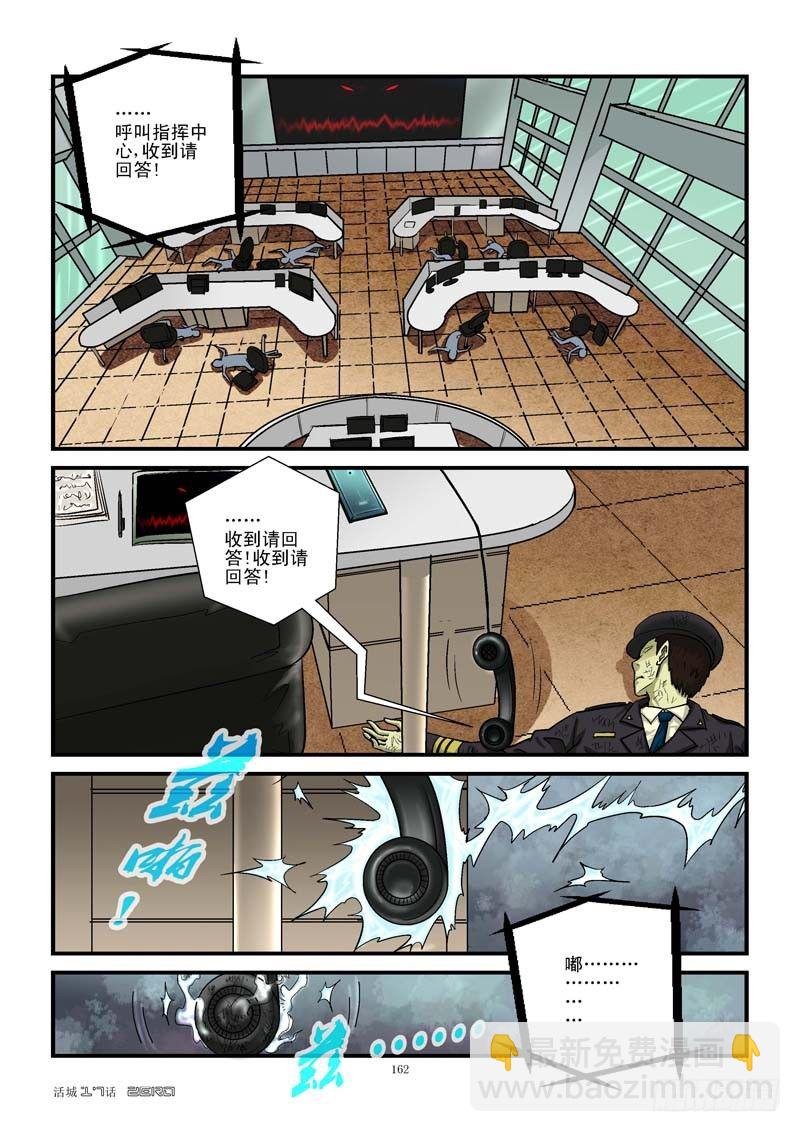 17，无力还击