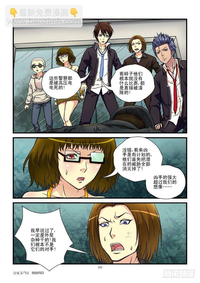 17，无力还击