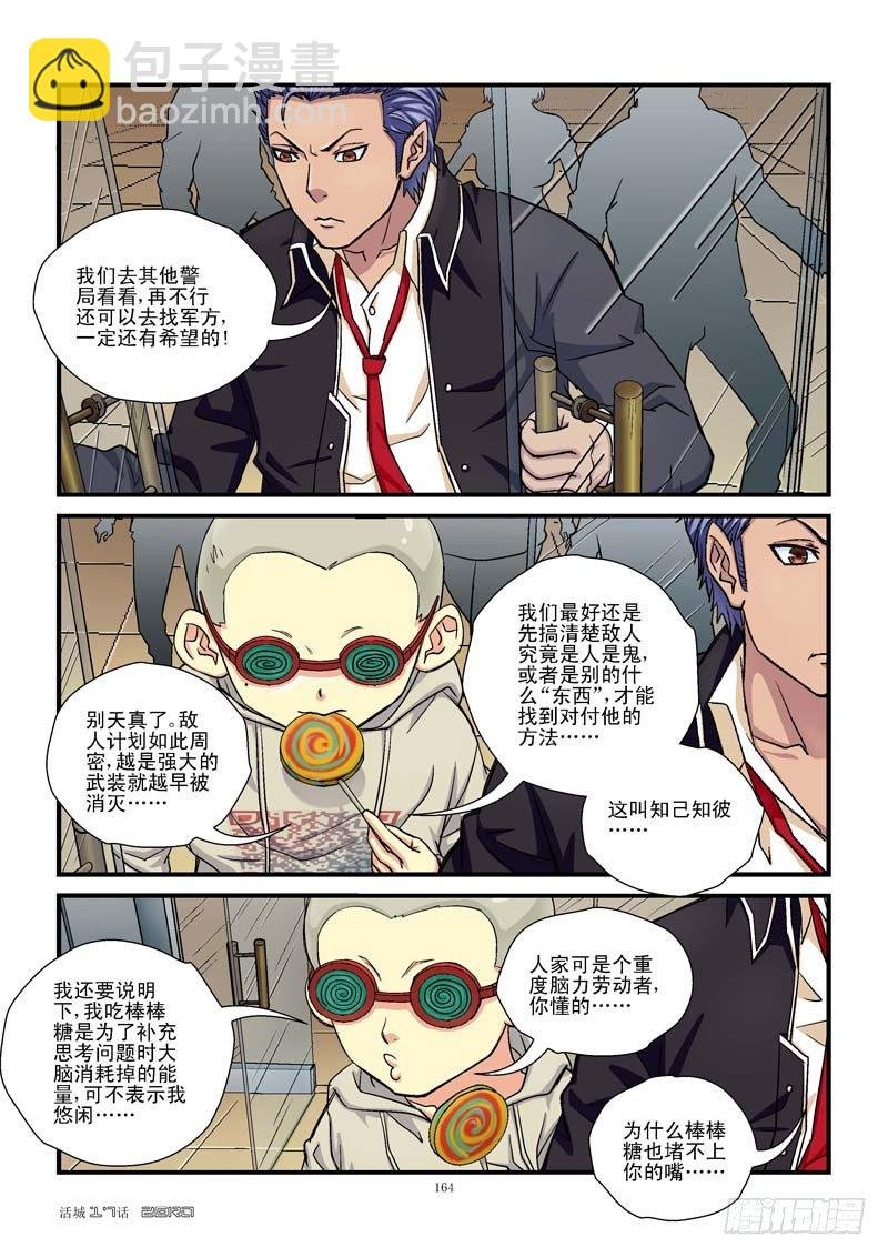 17，无力还击
