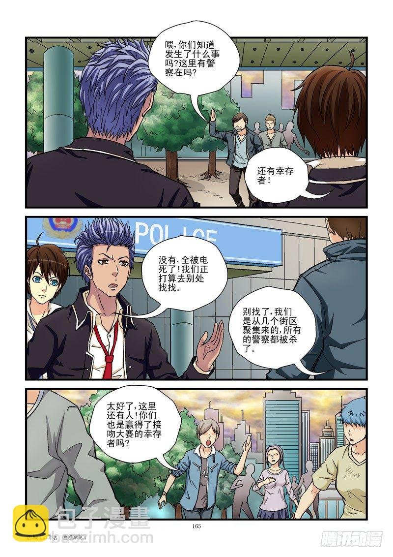 17，无力还击