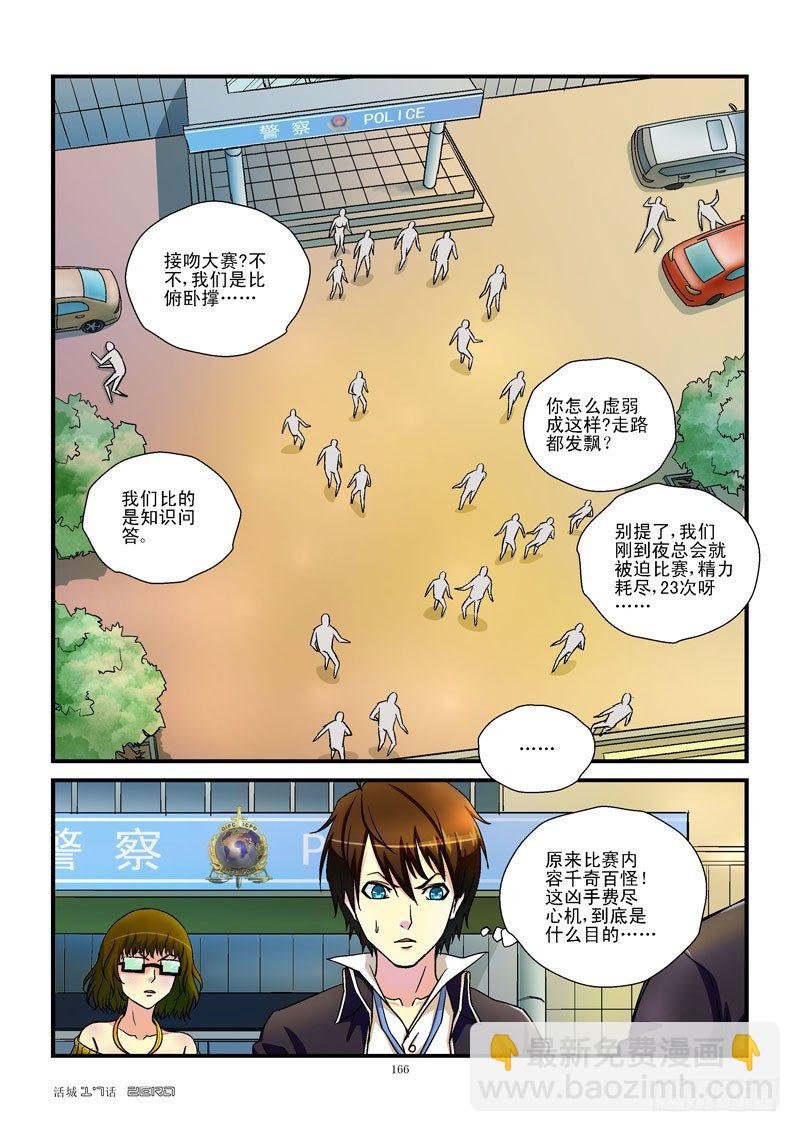 17，无力还击
