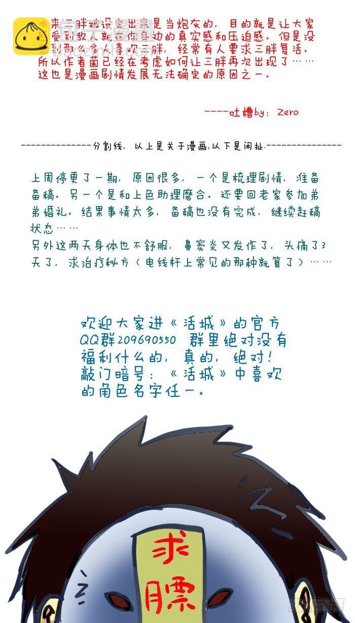 17，无力还击