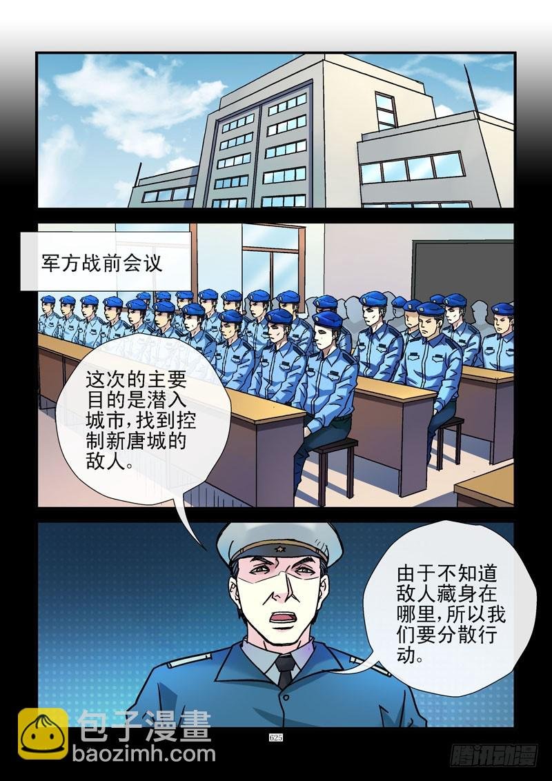 167,出城人选