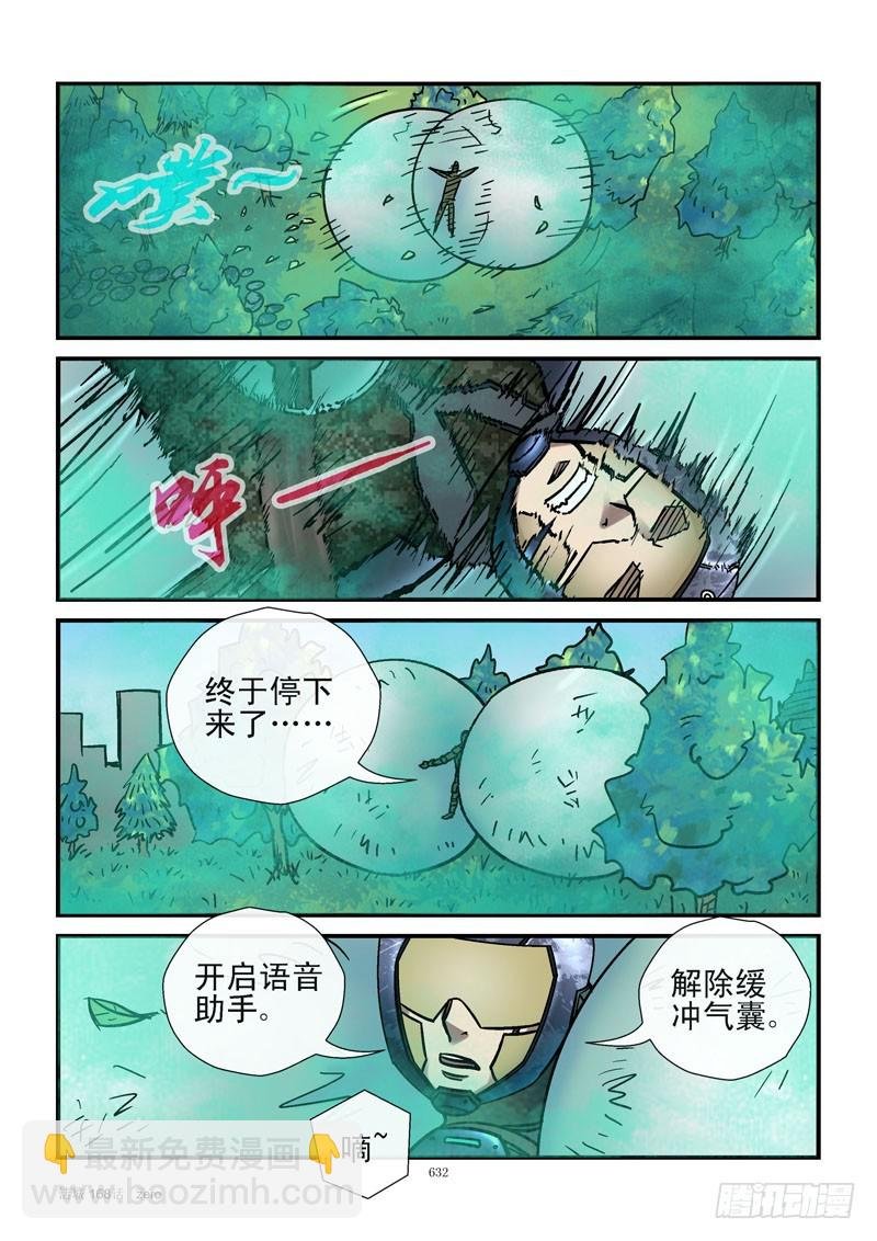 168,黑哥背锅