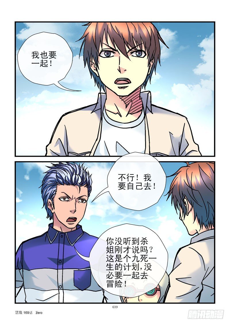 169,增加概率
