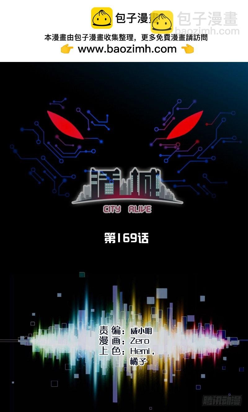 169,增加概率