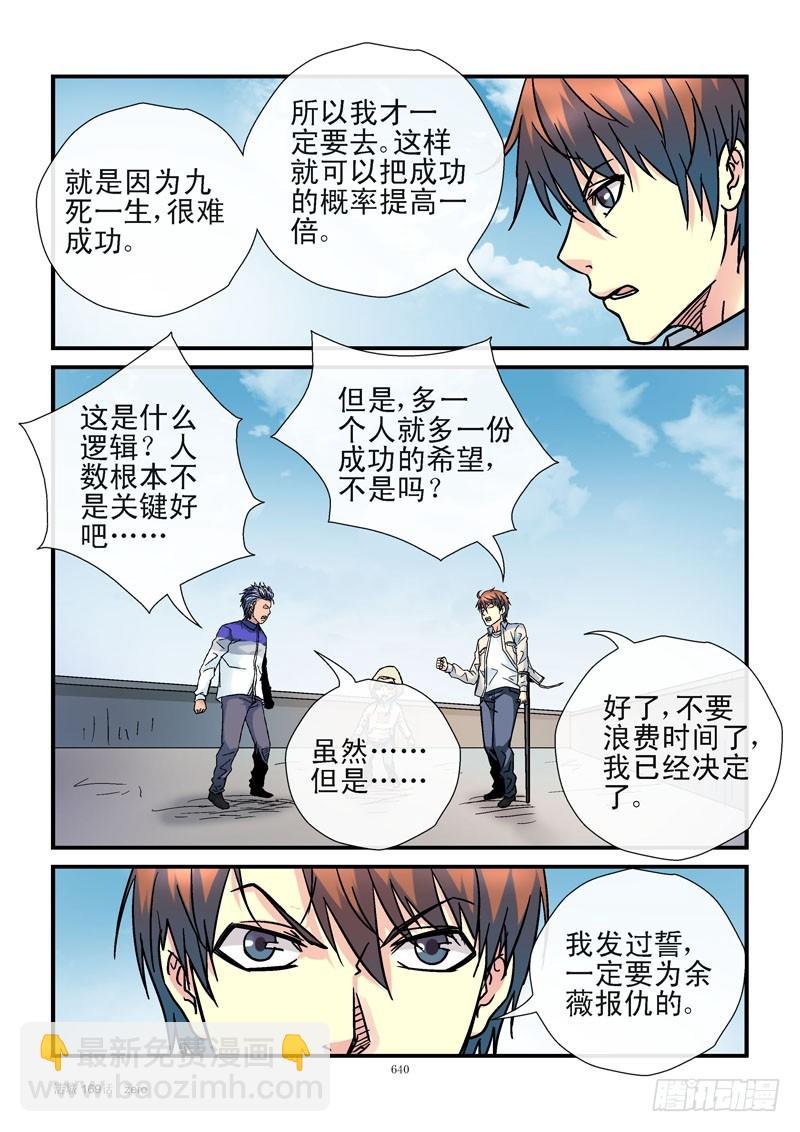 169,增加概率