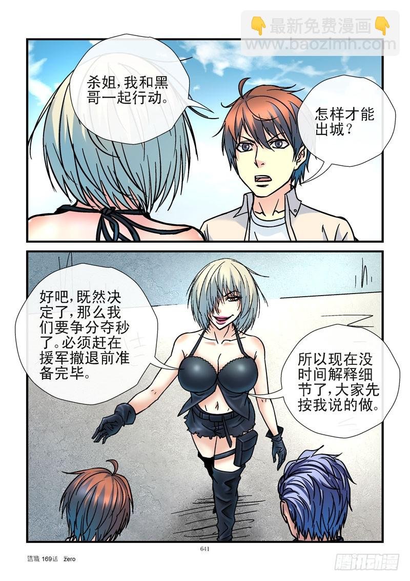 169,增加概率