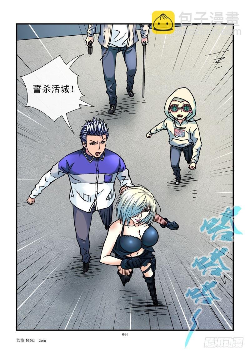 169,增加概率