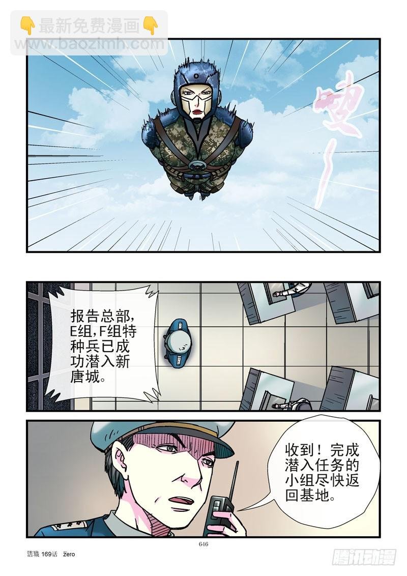 169,增加概率