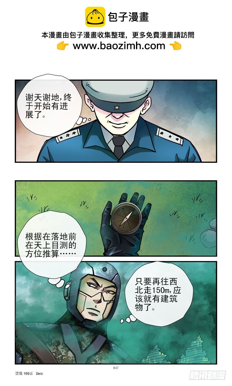 169,增加概率