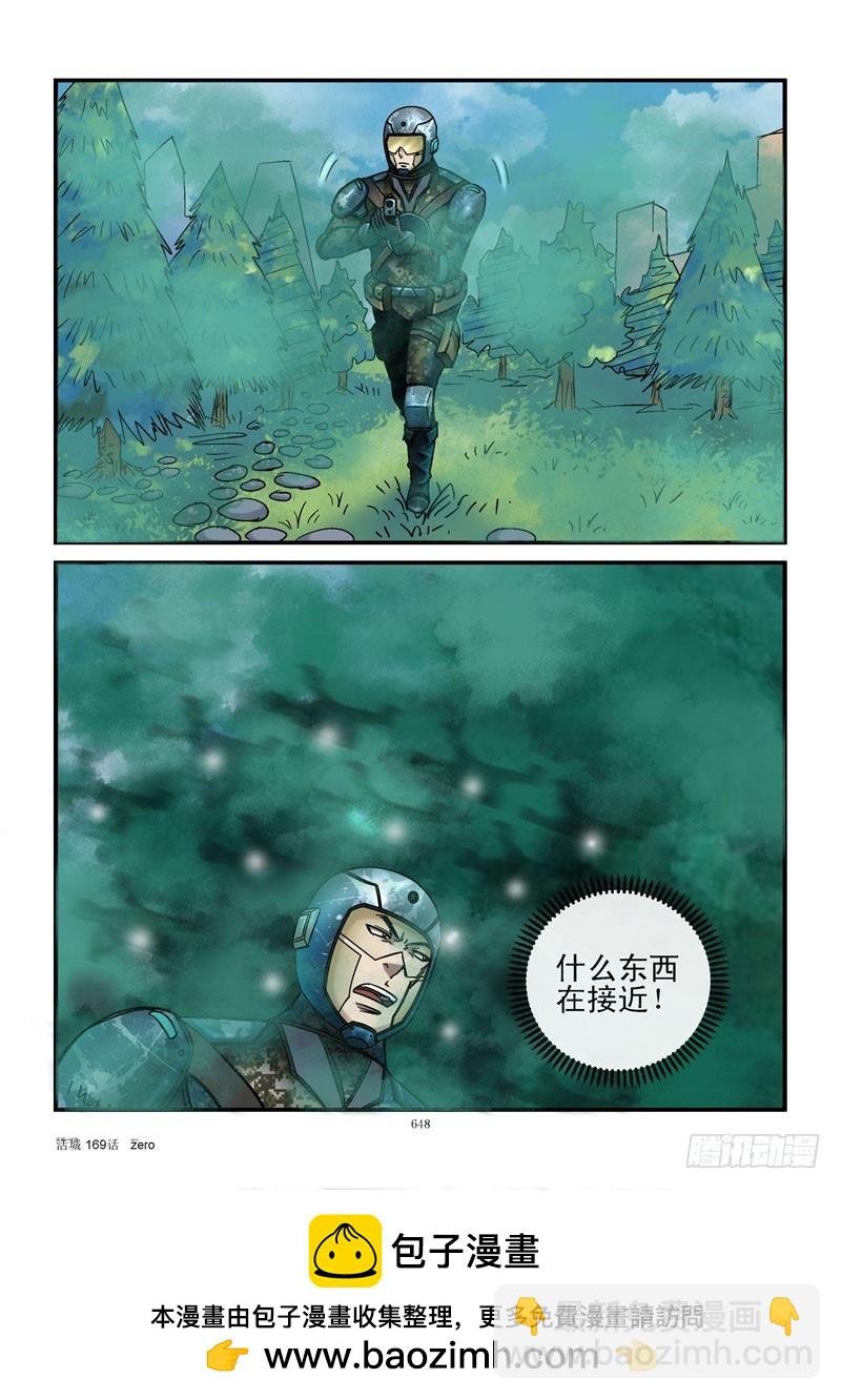 169,增加概率
