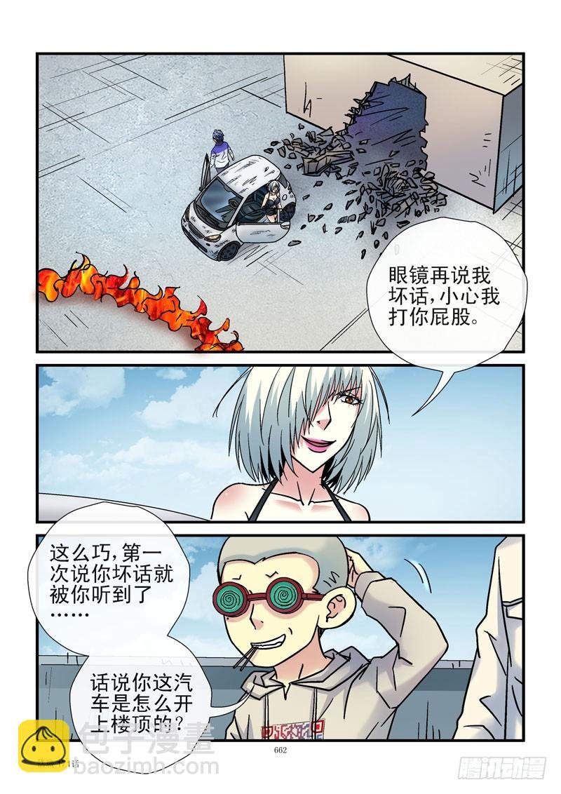 171，法拉第笼