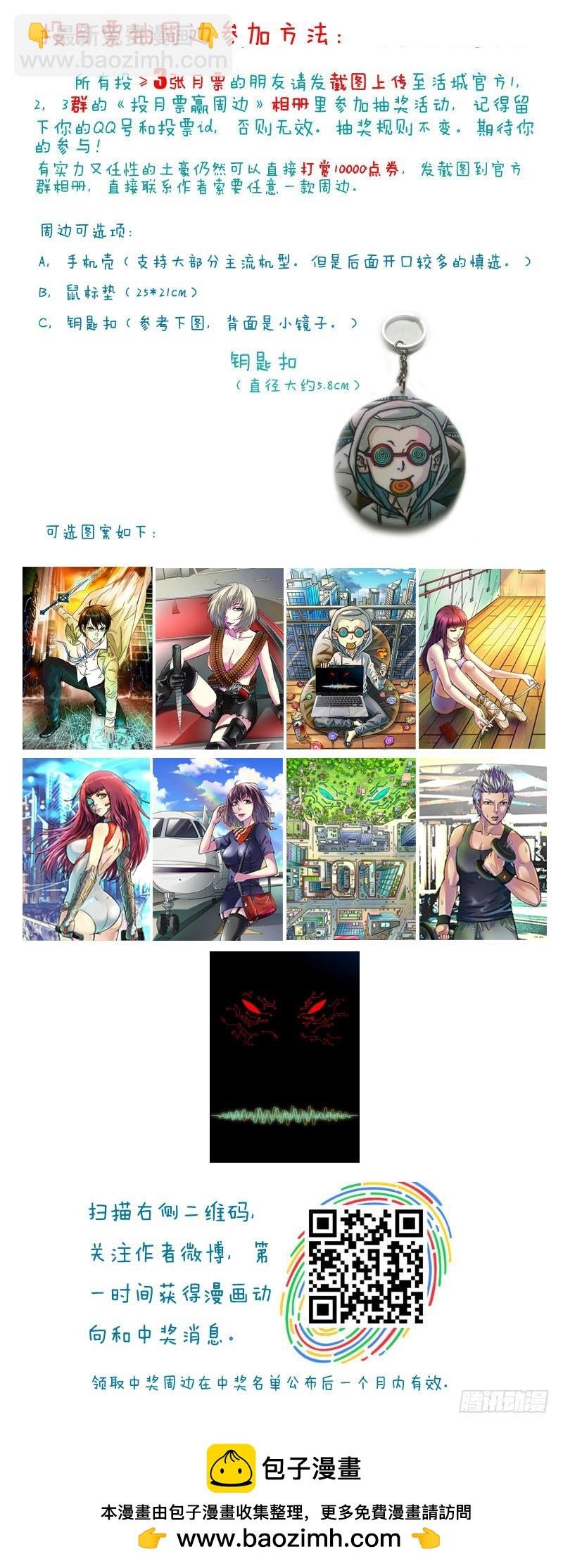 174，遥控导弹