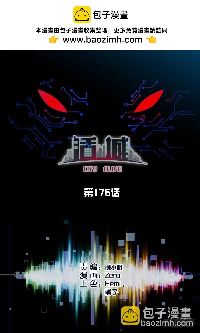 176，机器人的逻辑