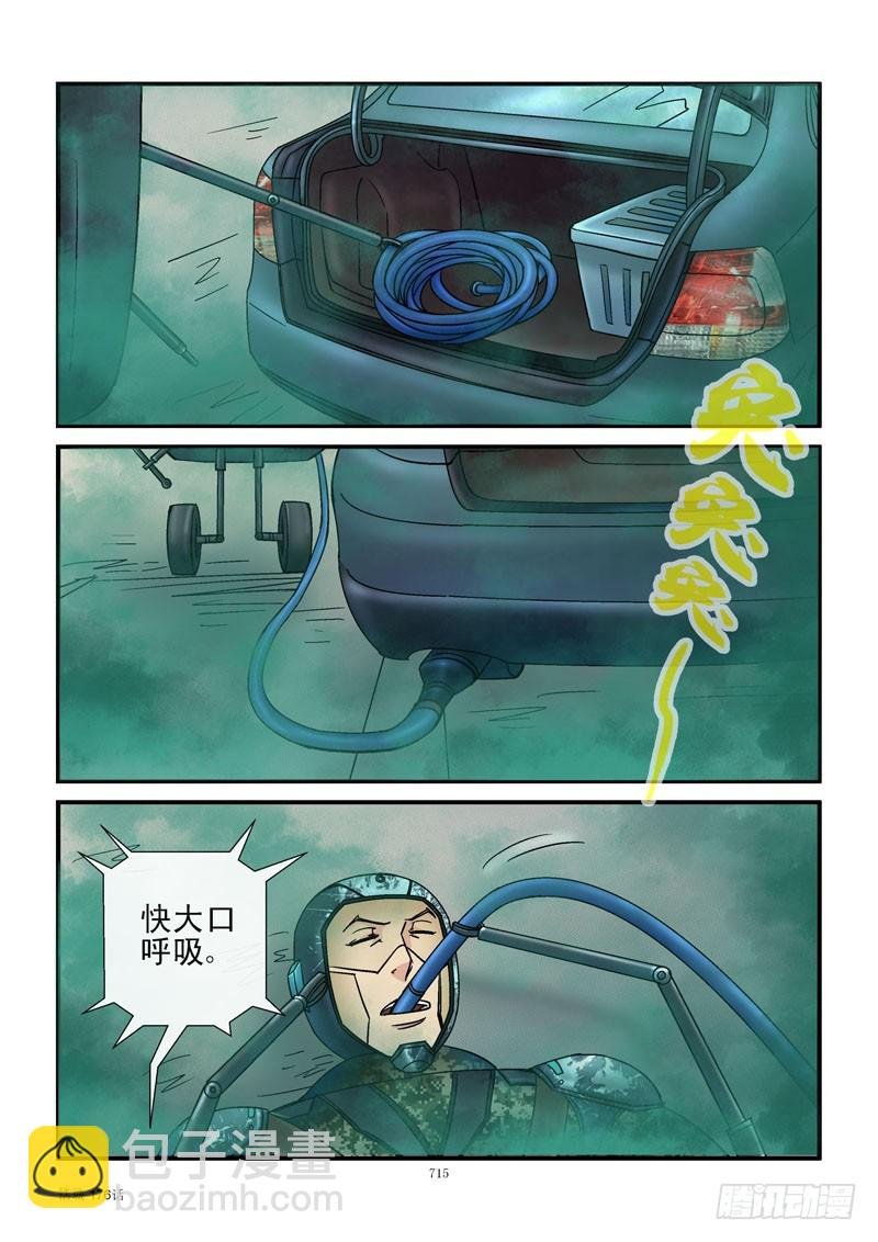 176，机器人的逻辑