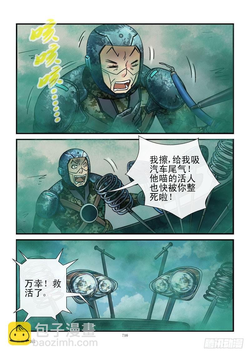 176，机器人的逻辑