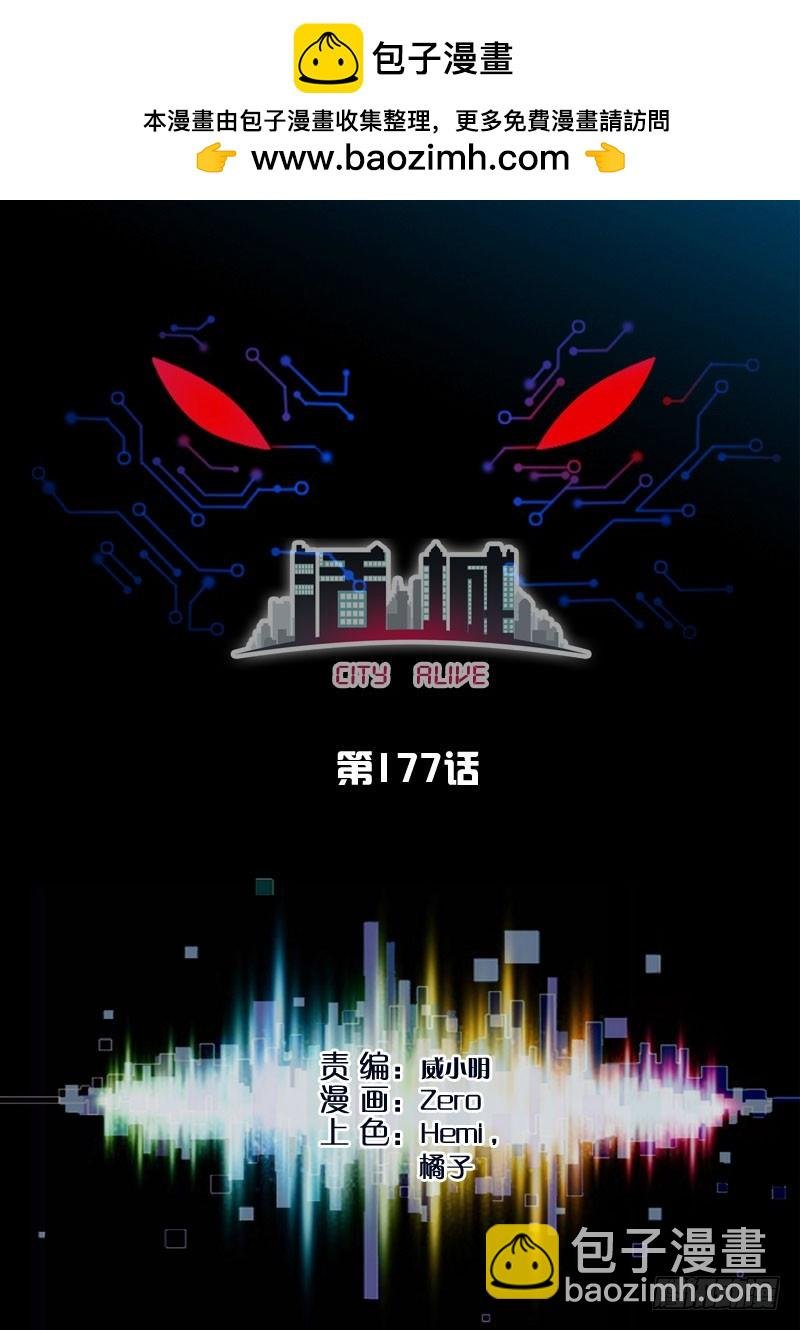 177，玩具大战