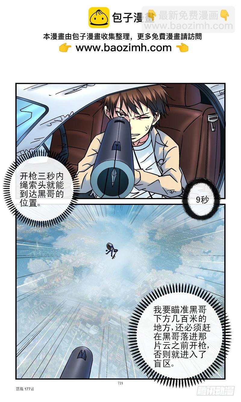 177，玩具大战