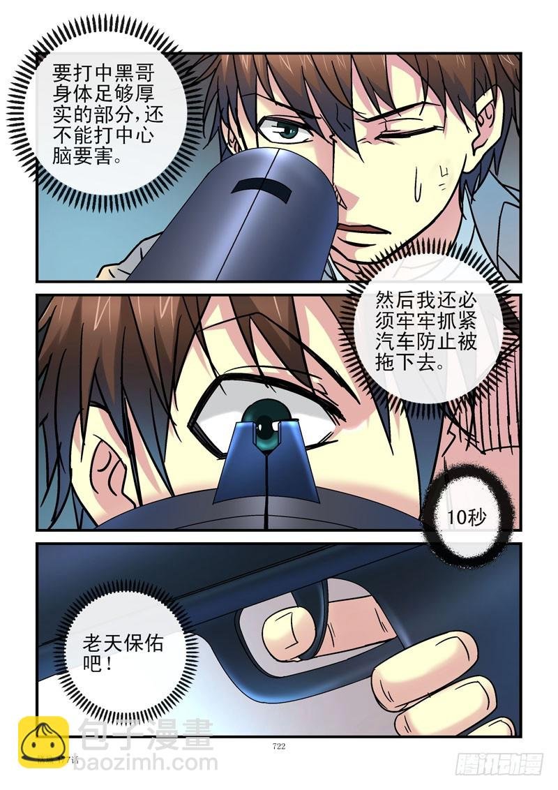 177，玩具大战