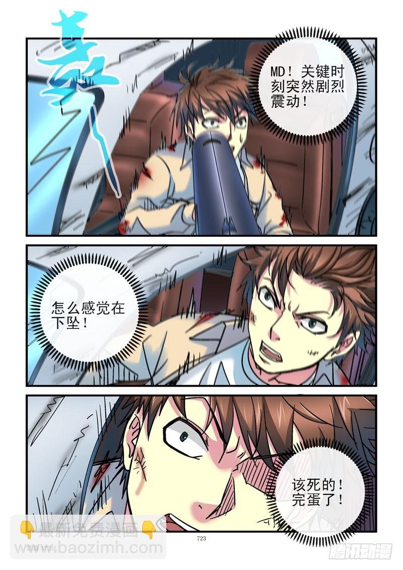 177，玩具大战