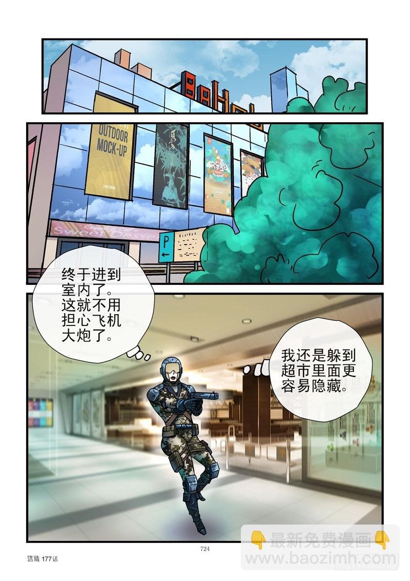 177，玩具大战