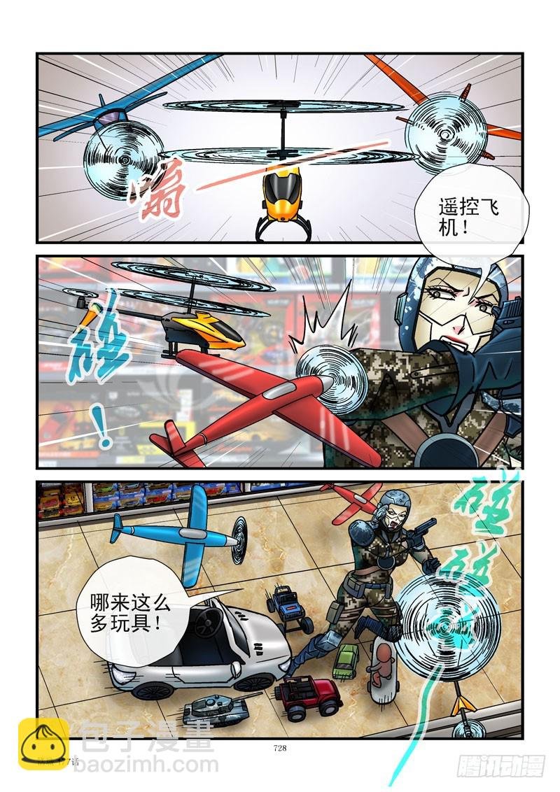177，玩具大战