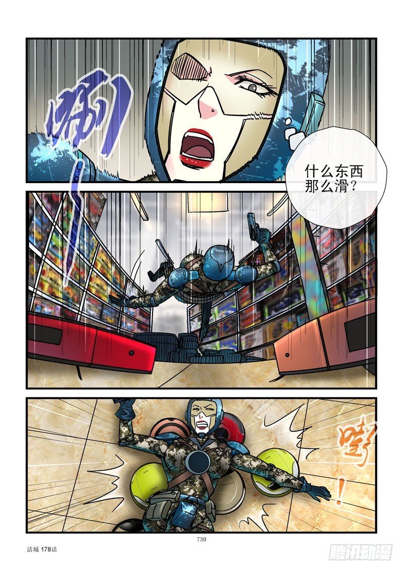 178,齐易打飞机