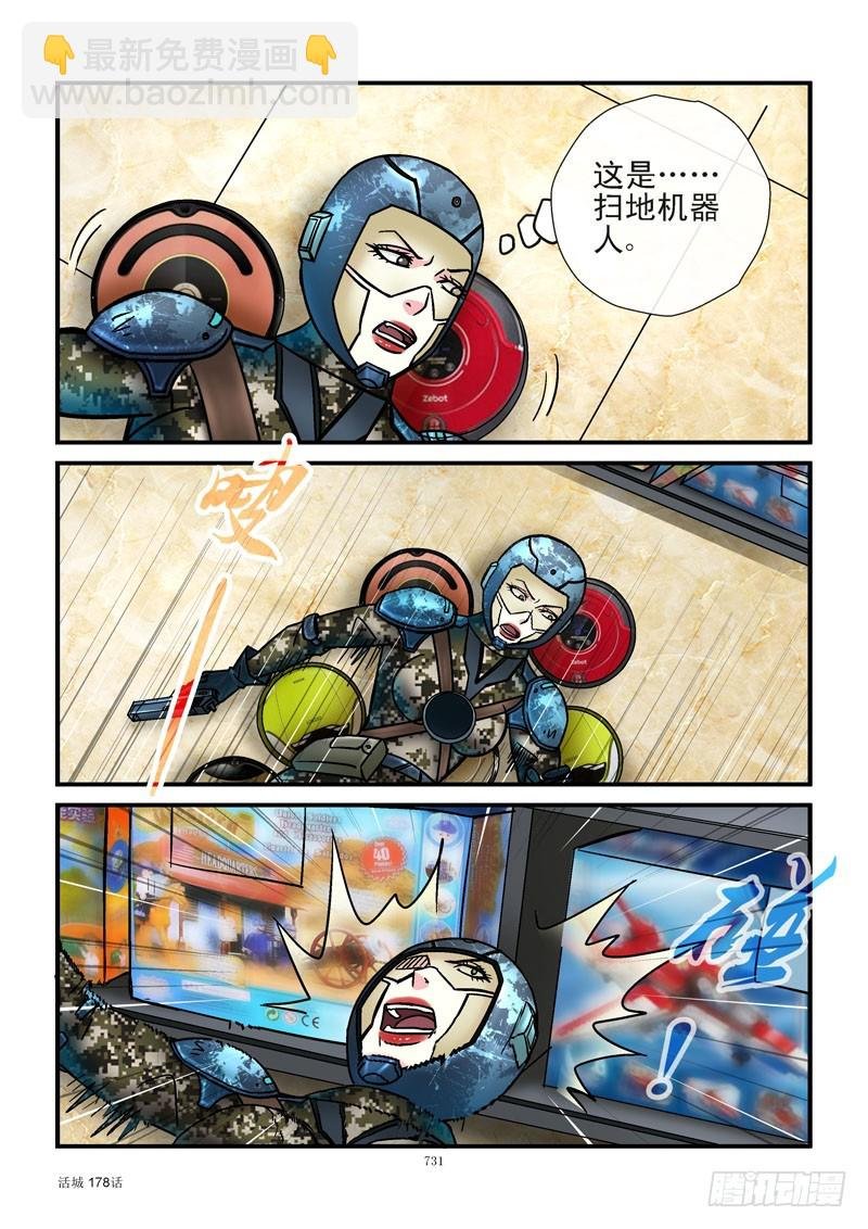 178,齐易打飞机