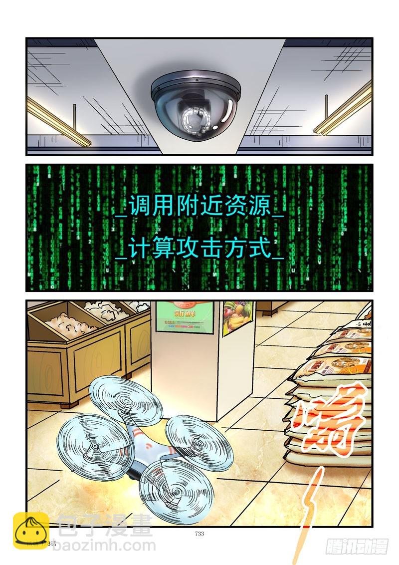 178,齐易打飞机