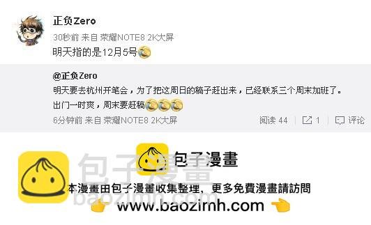 178,齐易打飞机