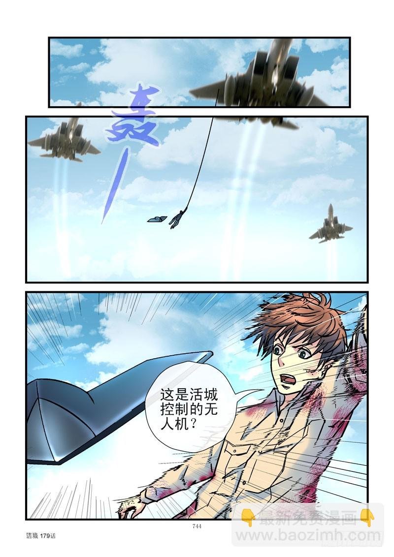 179,齐易的请求