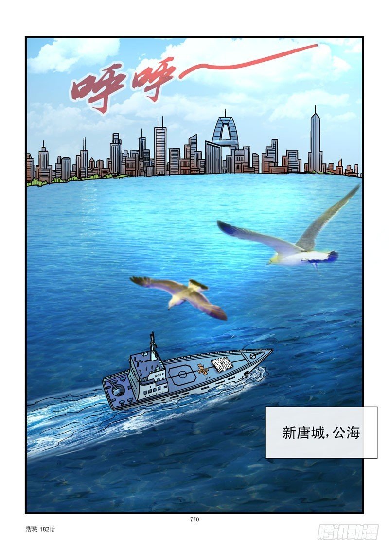 182，保密级别无限高