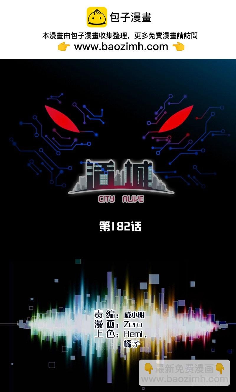 182，保密级别无限高