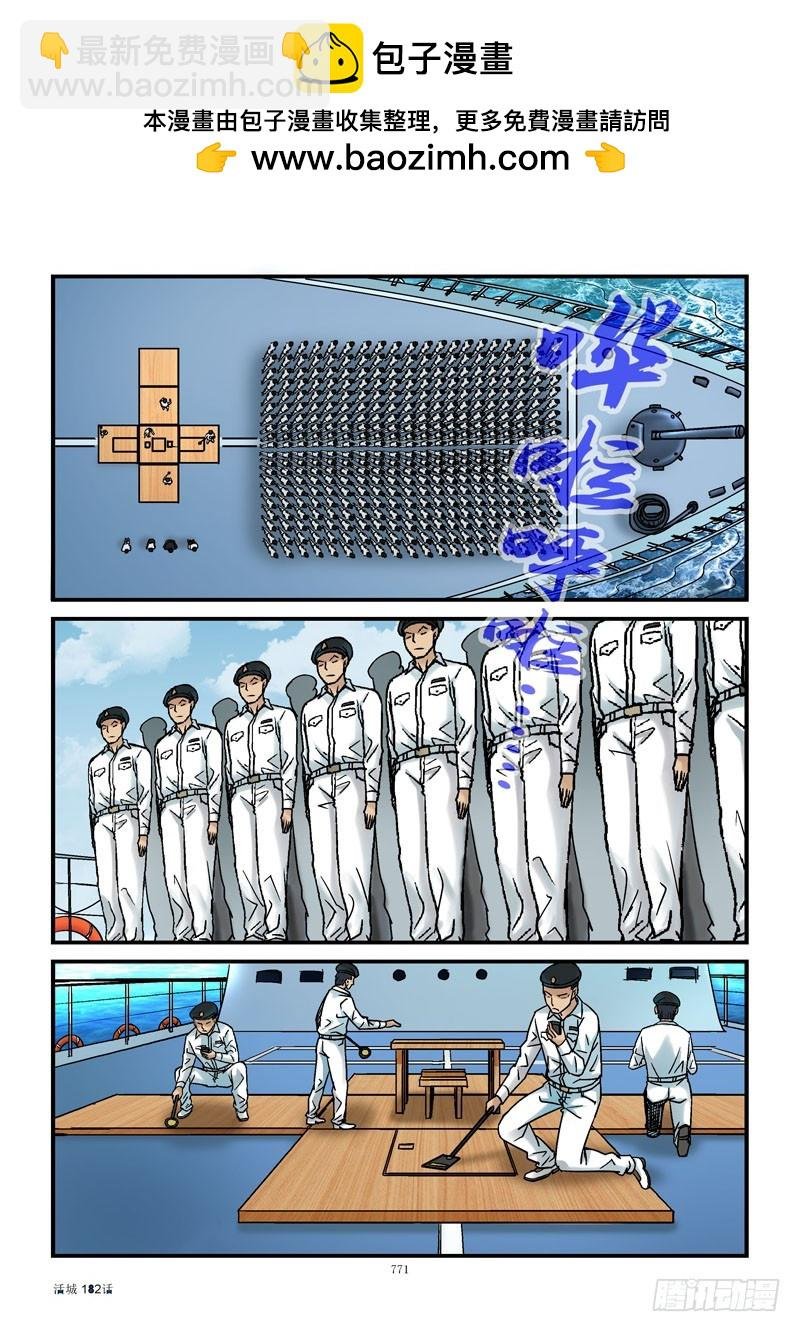182，保密级别无限高