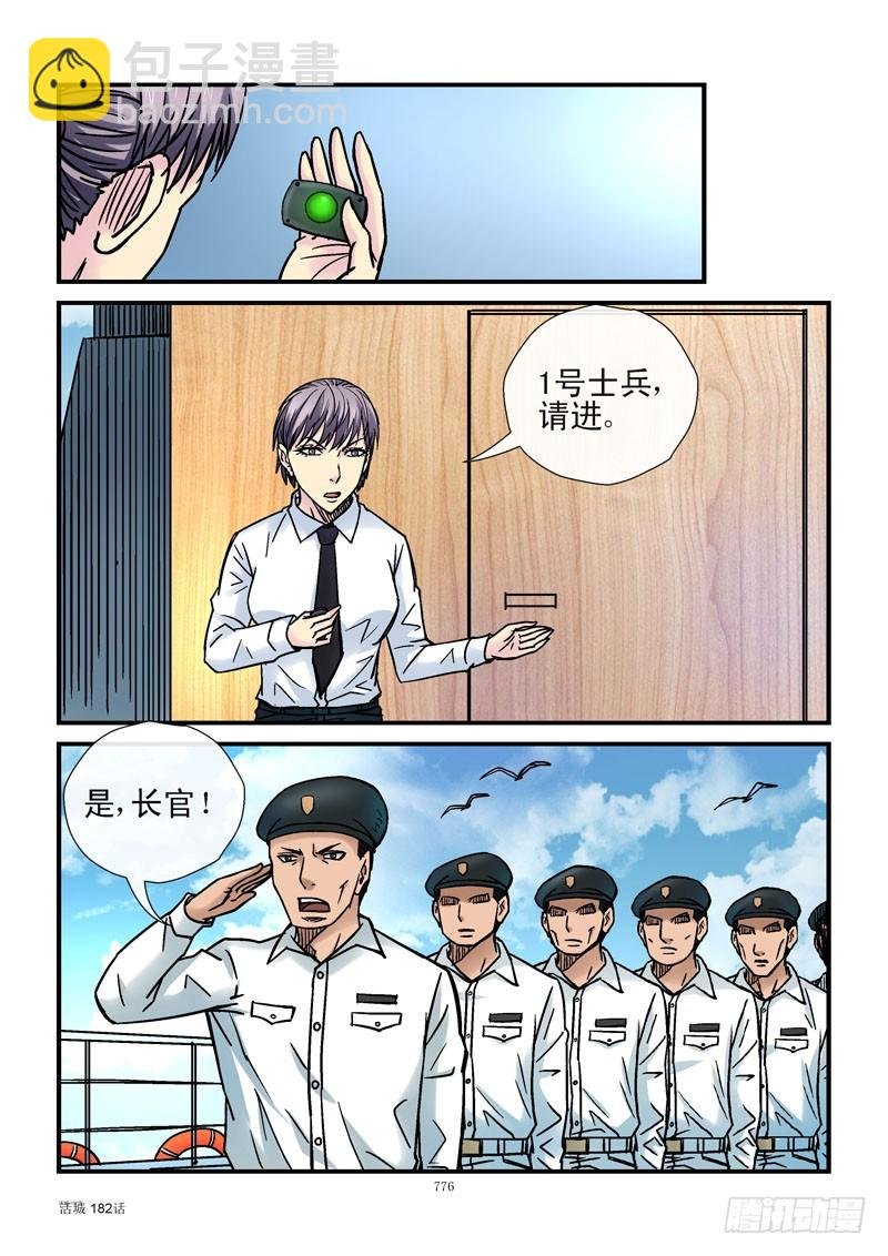182，保密级别无限高