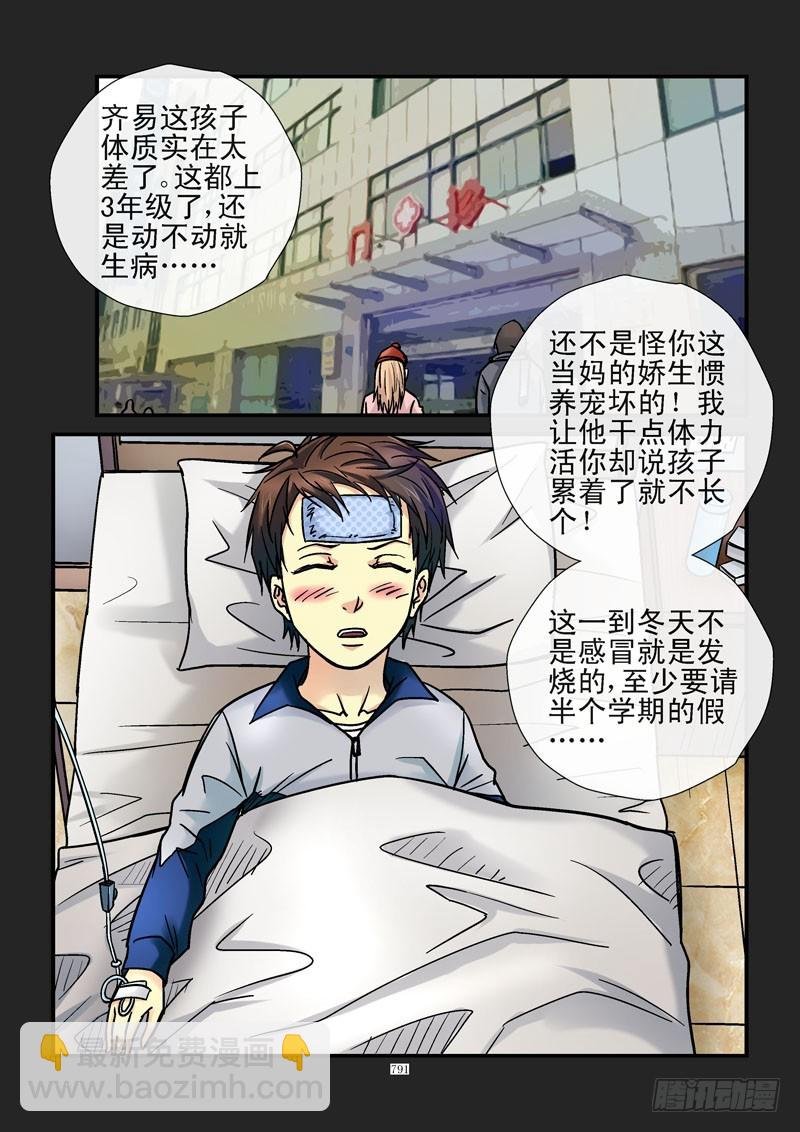 184,选择