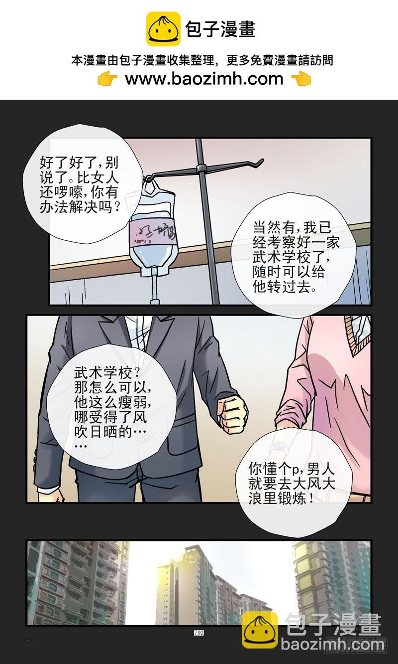 184,选择