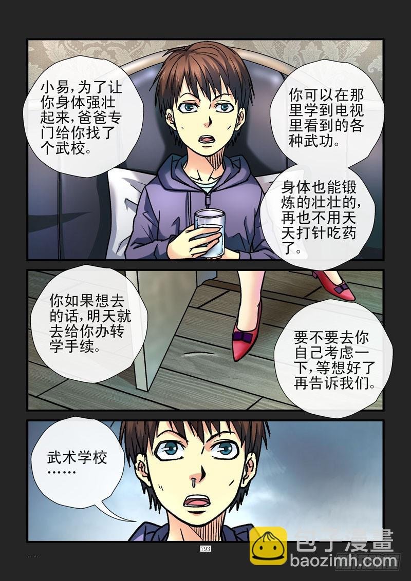 184,选择