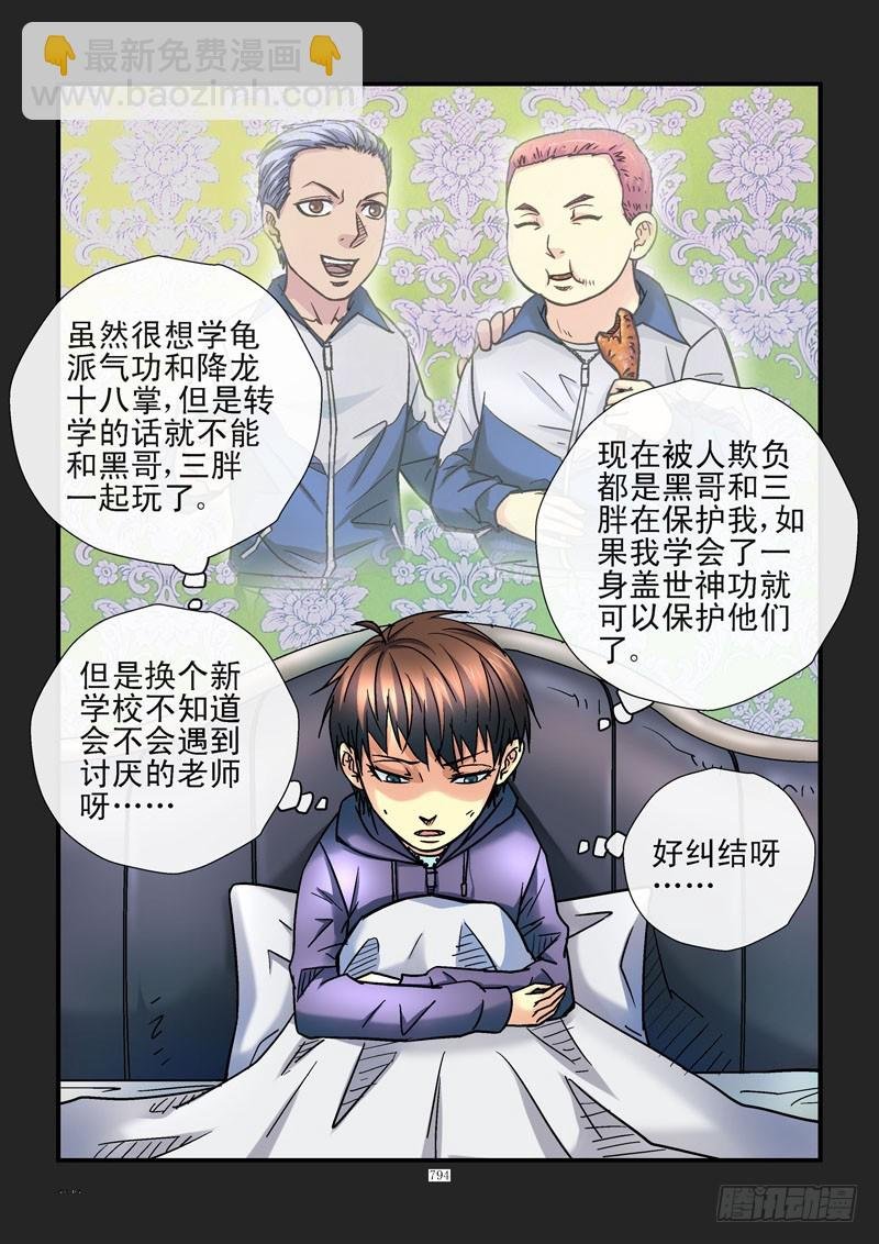 184,选择