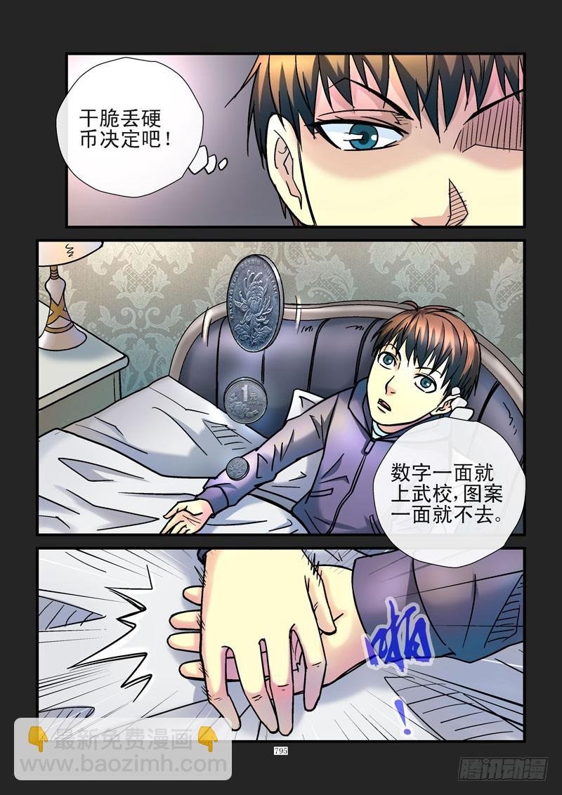 184,选择