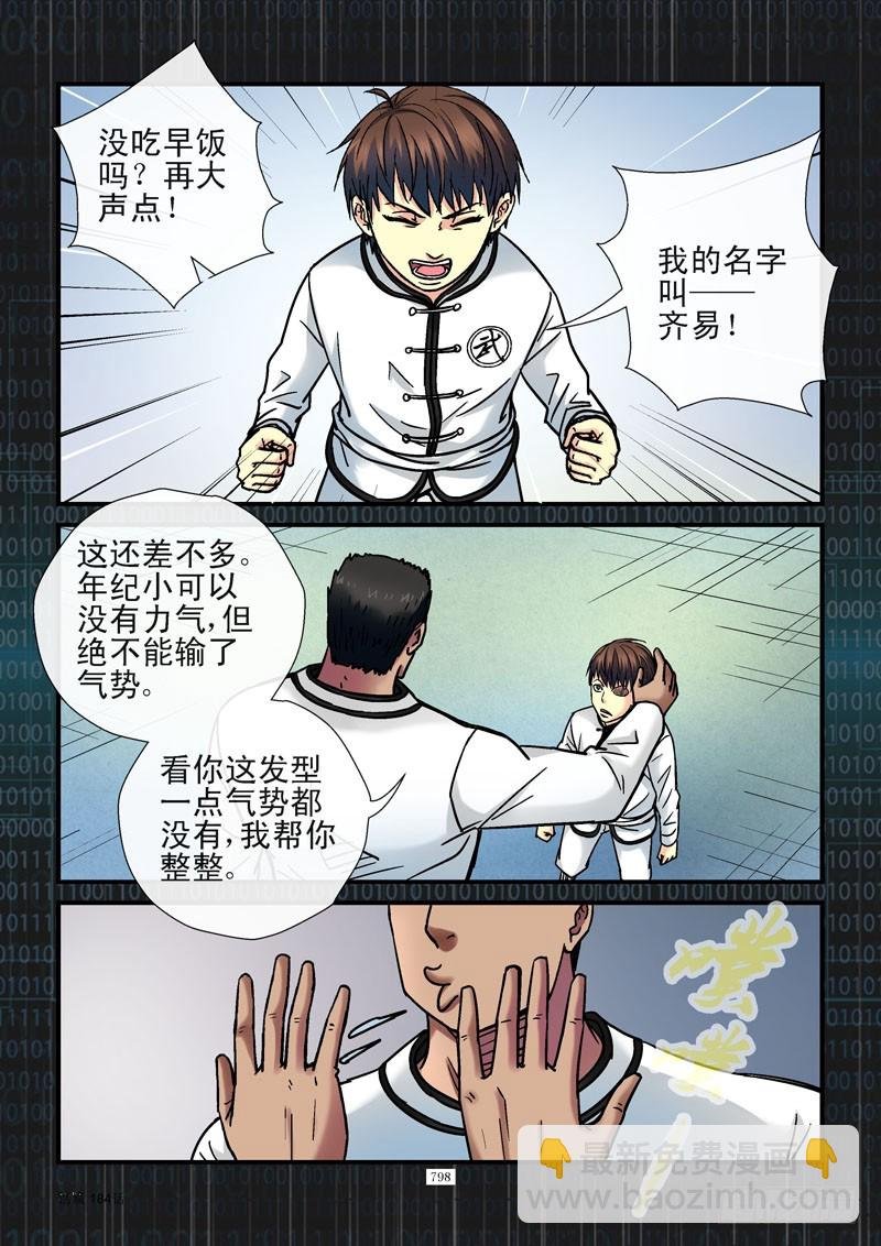 184,选择